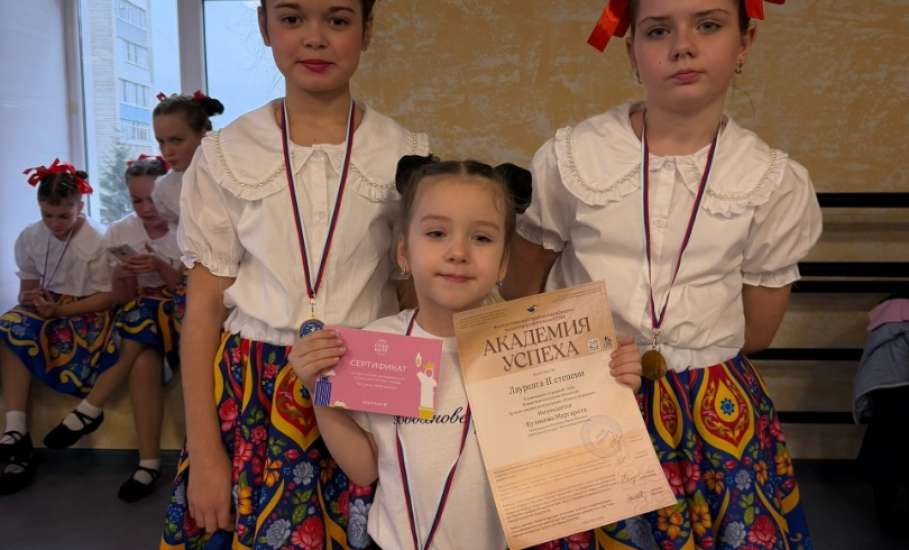 Коллектив эстрадного танца «Вдохновение» привёз дипломы со Всероссийского конкурса талантов