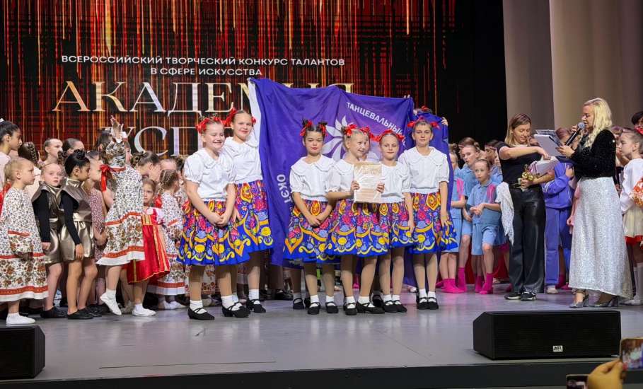 Коллектив эстрадного танца «Вдохновение» привёз дипломы со Всероссийского конкурса талантов