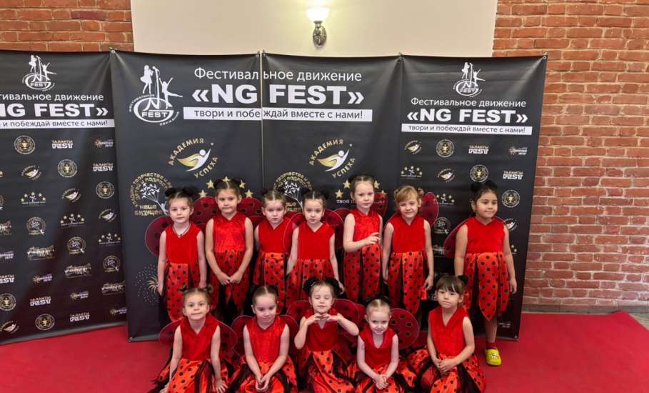 Коллектив эстрадного танца «Вдохновение» привёз дипломы со Всероссийского конкурса талантов