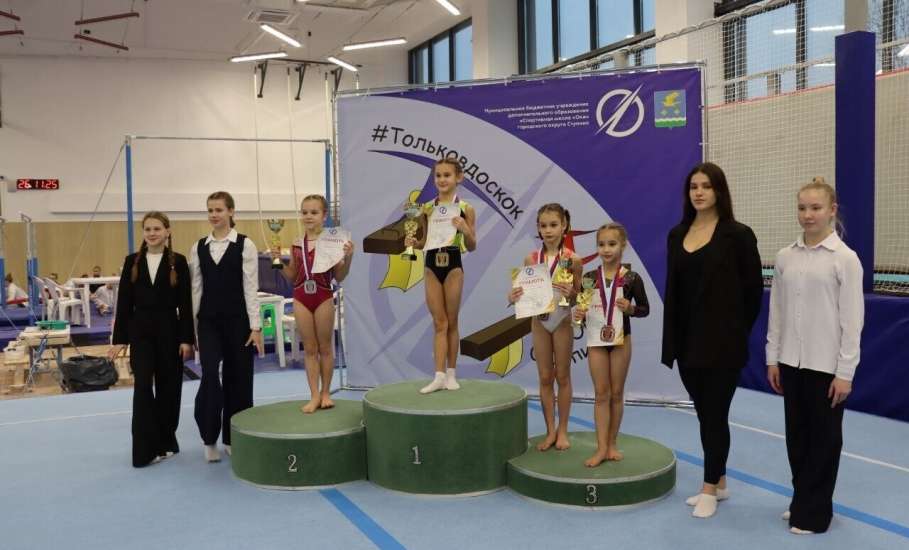 С 25 по 28 ноября в городе Ступино Московской области прошли ежегодные межрегиональные соревнования по спортивной гимнастике "Только в доскок"