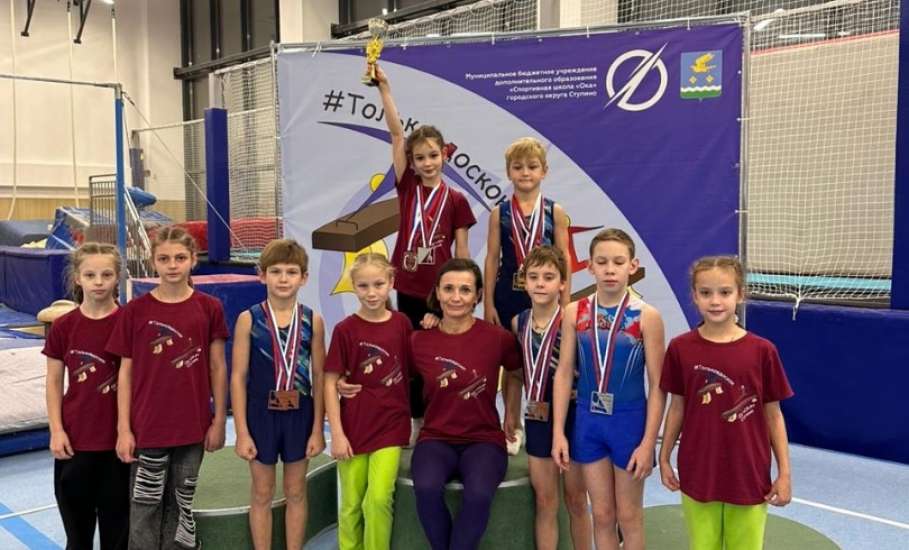 С 25 по 28 ноября в городе Ступино Московской области прошли ежегодные межрегиональные соревнования по спортивной гимнастике "Только в доскок"