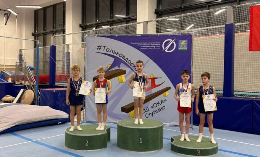 С 25 по 28 ноября в городе Ступино Московской области прошли ежегодные межрегиональные соревнования по спортивной гимнастике "Только в доскок"