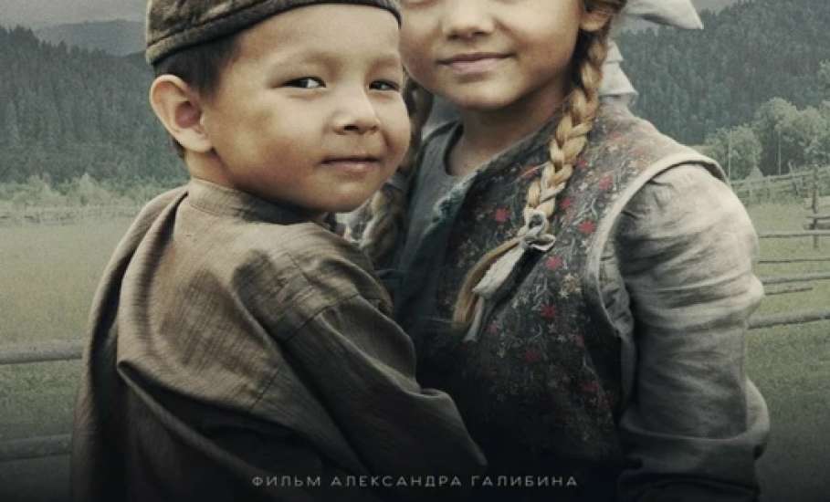 В Ельце состоится показ художественного фильма «Сестрёнка»