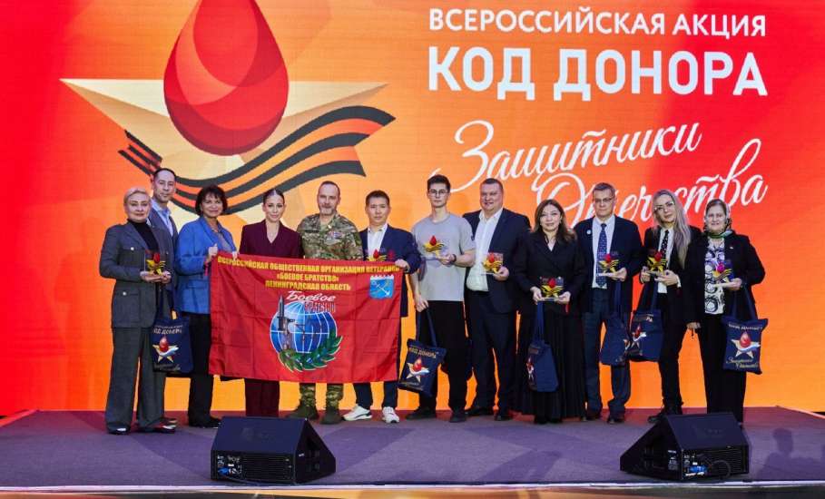 Липецкая областная станция переливания крови — победитель всероссийского конкурса!