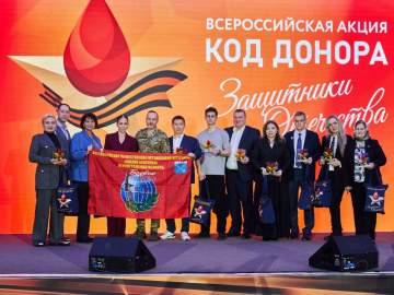 Липецкая областная станция переливания крови — победитель всероссийского конкурса!
