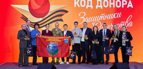 Липецкая областная станция переливания крови — победитель всероссийского конкурса!