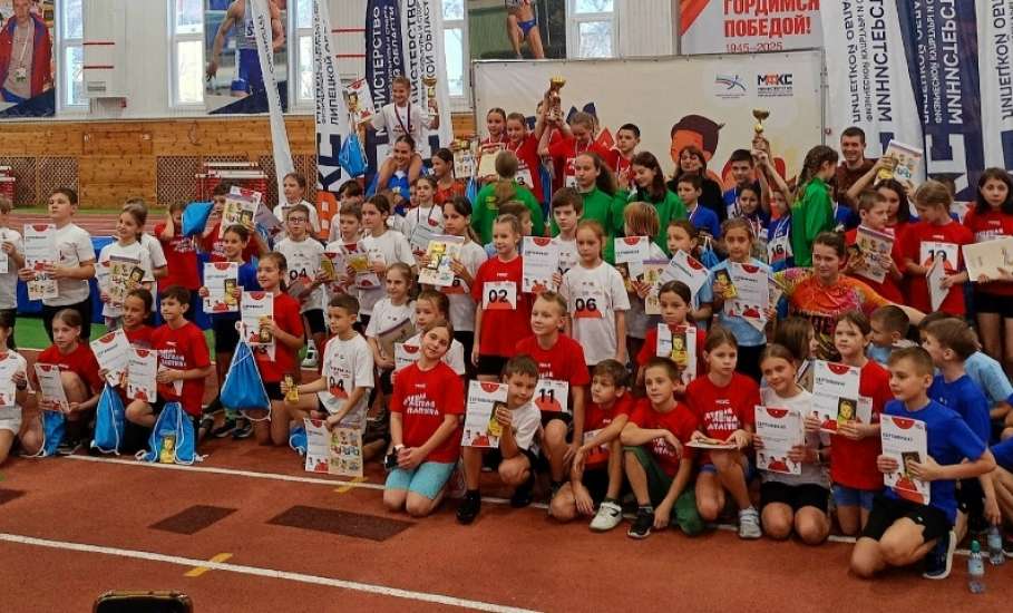 30 ноября во Дворце спорта "Молодёжный" в городе Липецке состоялся ежегодный традиционный фестиваль "Детская лёгкая атлетика"