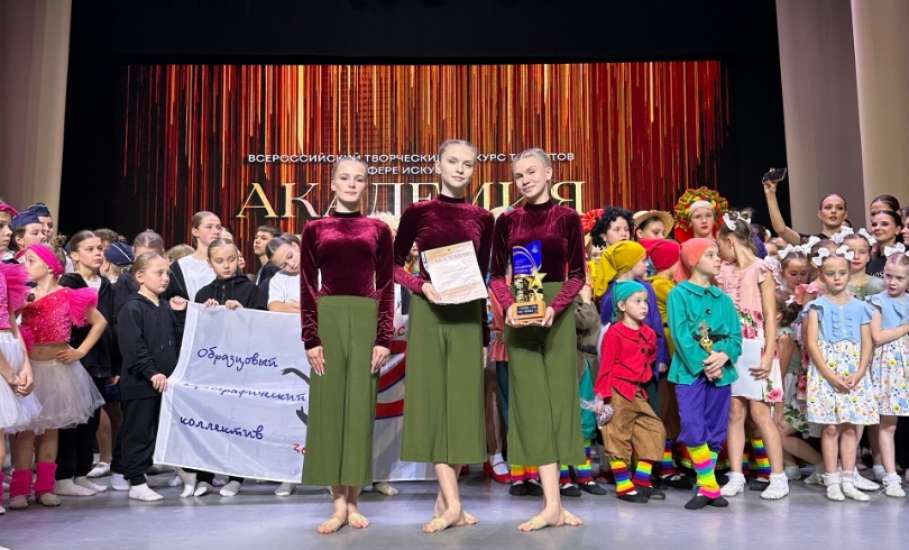 Два старших состава Студии современного танца СОЛНЫШКО г. Елец представили на суд жюри 3 постановки!