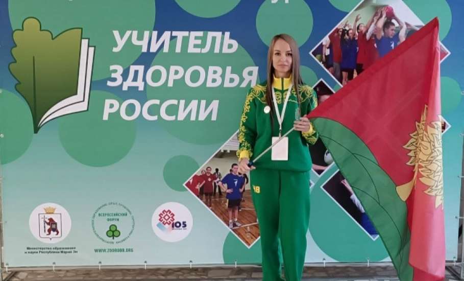 Елецкий педагог победила в номинации Всероссийского конкурса "Учитель здоровья России - 2025"