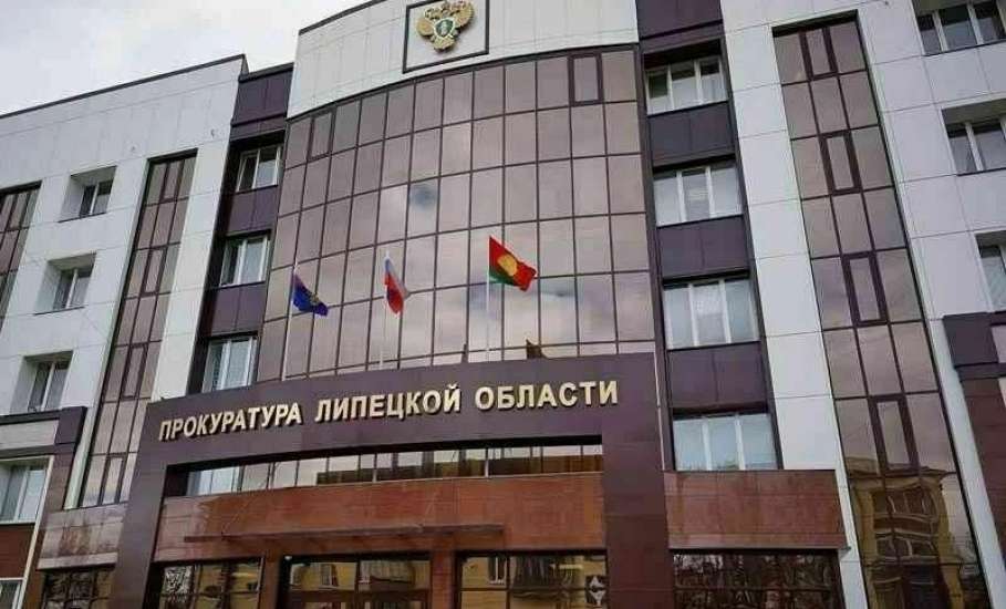 Прокуратурой области приняты меры по снижению административного давления на бизнес со стороны контролирующих органов