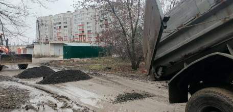 По улице Черокманова в Ельце наконец засыпали ямы и сделали проезд!