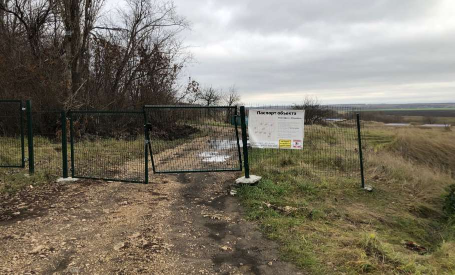 На каком основании строится база отдыха на Ольшанской плотине?