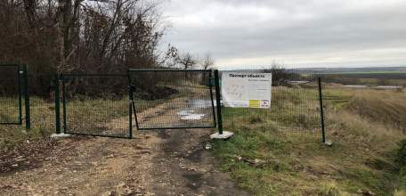 На каком основании строится база отдыха на Ольшанской плотине?