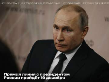Президент России Владимир Путин ответит на вопросы граждан в прямом эфире