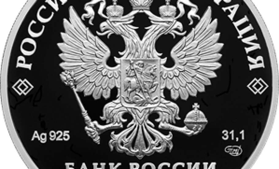 Банк России 5 декабря 2025 года выпускает в обращение памятные монеты «Фиксики»