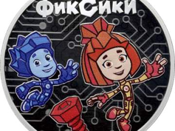 Банк России 5 декабря 2025 года выпускает в обращение памятные монеты «Фиксики»
