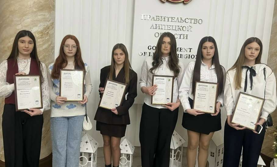 4 декабря в Правительстве Липецкой области состоялась торжественная церемония награждения победителей региональных конкурсов по выборной тематике