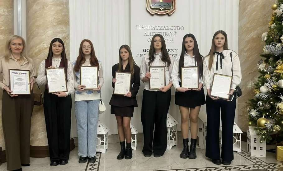 4 декабря в Правительстве Липецкой области состоялась торжественная церемония награждения победителей региональных конкурсов по выборной тематике