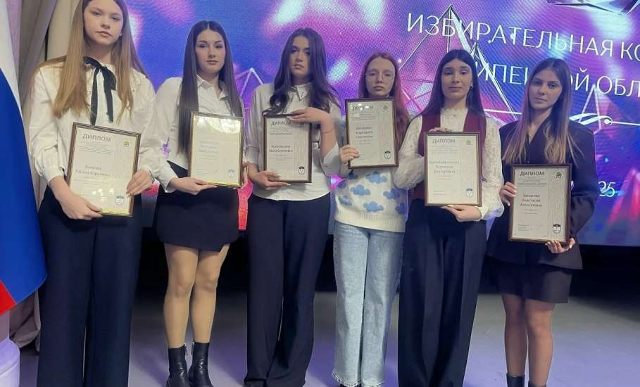 4 декабря в Правительстве Липецкой области состоялась торжественная церемония награждения победителей региональных конкурсов по выборной тематике