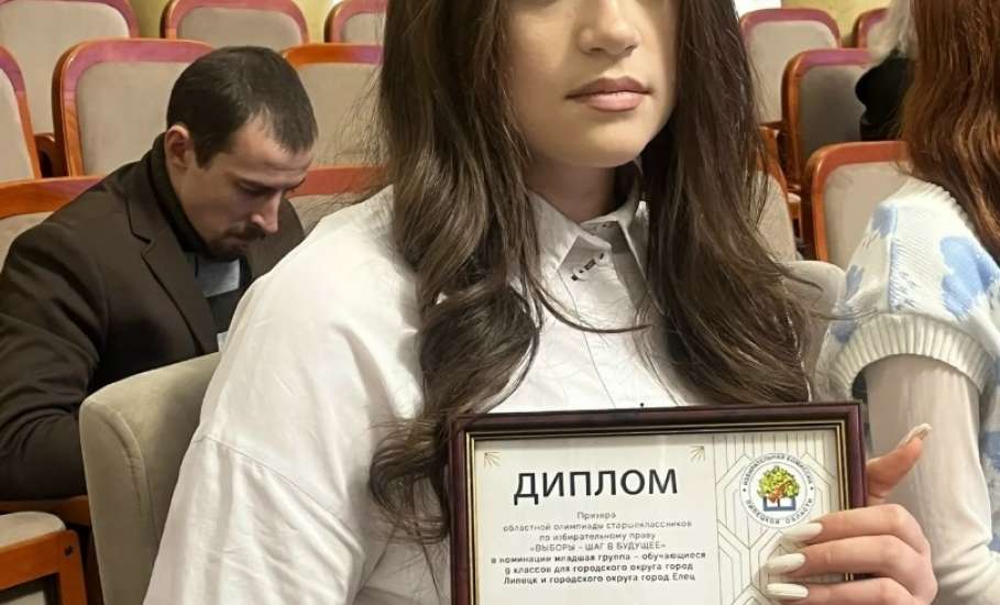 4 декабря в Правительстве Липецкой области состоялась торжественная церемония награждения победителей региональных конкурсов по выборной тематике