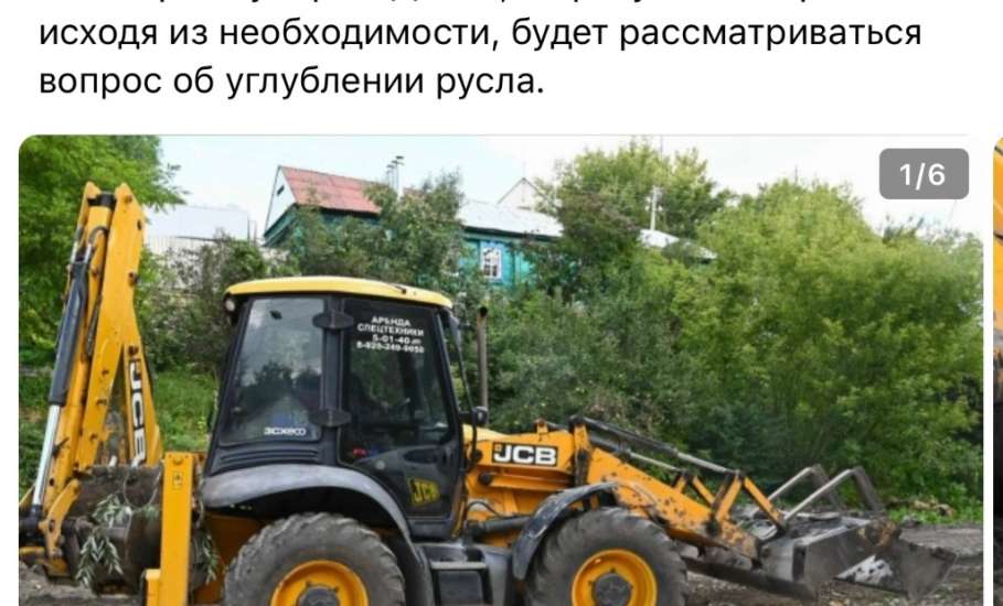 В городе Ельце экологическая катастрофа. Пересох ручей Лучок!