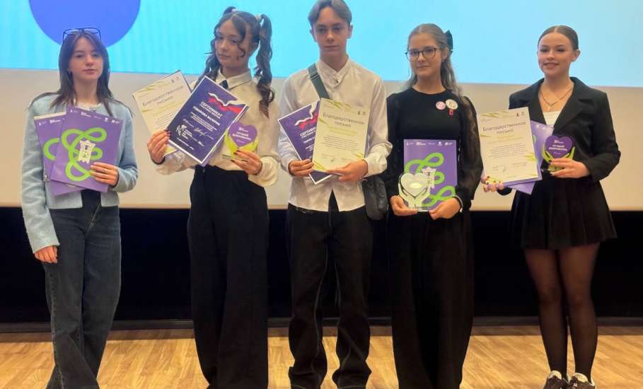 Сегодня, в День добровольца, в ИКЦ "Прожектор"состоялось торжественное мероприятие