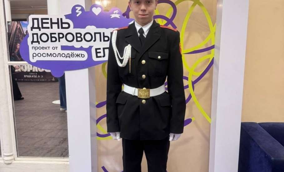 Сегодня, в День добровольца, в ИКЦ "Прожектор"состоялось торжественное мероприятие