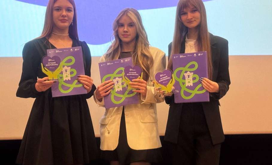 Сегодня, в День добровольца, в ИКЦ "Прожектор"состоялось торжественное мероприятие