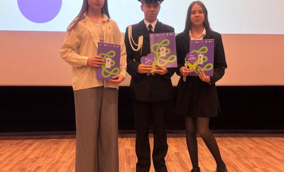 Сегодня, в День добровольца, в ИКЦ "Прожектор"состоялось торжественное мероприятие