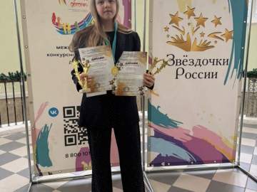 22 ноября в Липецке прошёл Х Международный конкурс-фестиваль «Звёздочки России»