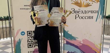 22 ноября в Липецке прошёл Х Международный конкурс-фестиваль «Звёздочки России»
