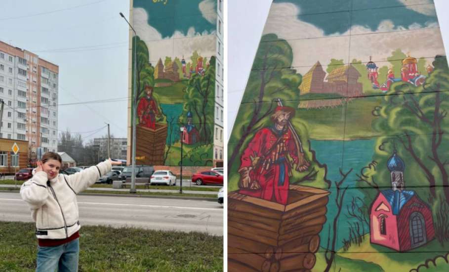 Мурал в Ельце на стене  дома № 127 на улице Коммунаров создала 24-летняя художница из Липецка Анастасия Аленина