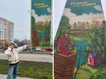Мурал в Ельце на стене  дома № 127 на улице Коммунаров создала 24-летняя художница из Липецка Анастасия Аленина