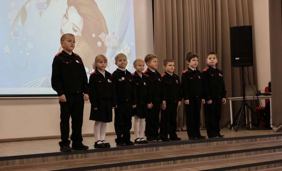 В МБОУ "СШ №8 г. Ельца" в казачьих классах состоялся особенный праздник — "День матери-казачки"