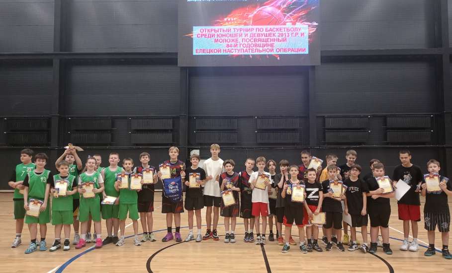 5 и 6 декабря во Дворце спорта имени Александра Петрова состоялся открытый турнир по баскетболу среди юношей и девушек 2013 г.р. и моложе