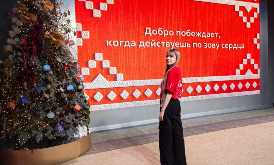 Студентка ЕГУ им. И. А. Бунина Вероника Рябцева приняла участие в международном форуме "Мы вместе", который прошёл в Москве