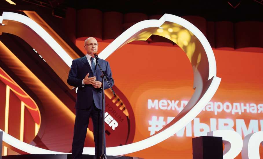 Студентка ЕГУ им. И. А. Бунина Вероника Рябцева приняла участие в международном форуме "Мы вместе", который прошёл в Москве