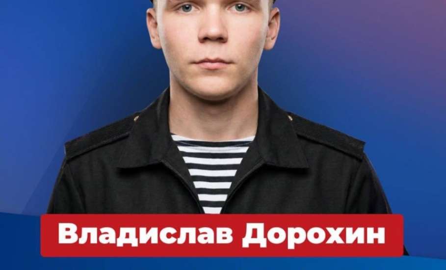 В Липецкой области - 6 Героев России - участников специальной военной операции. Трое из них - посмертно