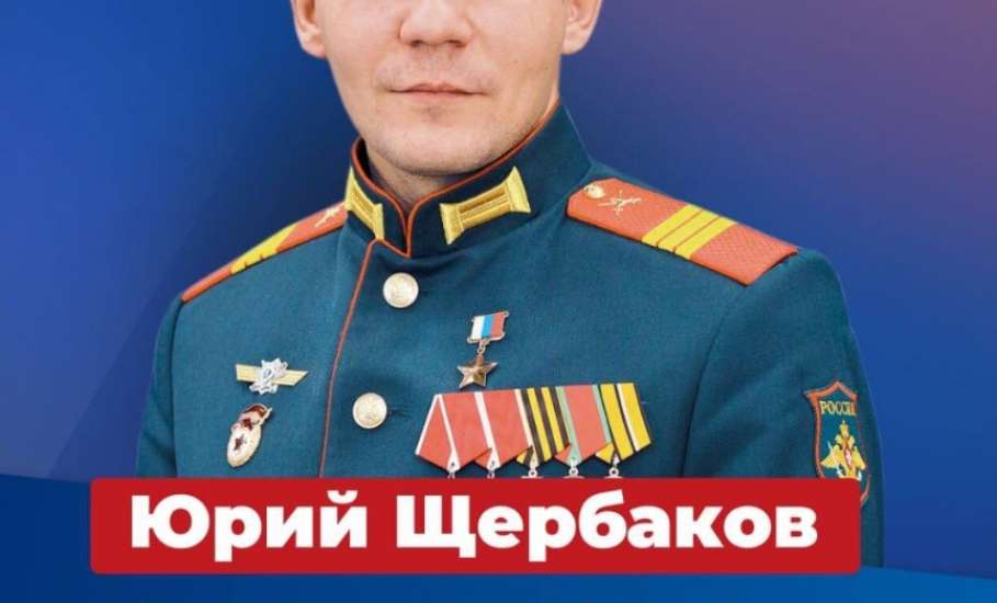 В Липецкой области - 6 Героев России - участников специальной военной операции. Трое из них - посмертно