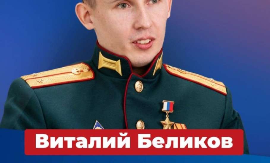 В Липецкой области - 6 Героев России - участников специальной военной операции. Трое из них - посмертно