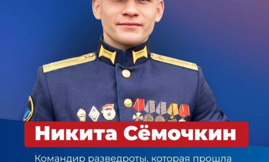 В Липецкой области - 6 Героев России - участников специальной военной операции. Трое из них - посмертно