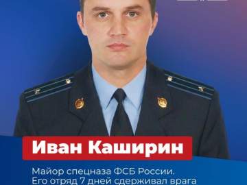 В Липецкой области - 6 Героев России - участников специальной военной операции. Трое из них - посмертно