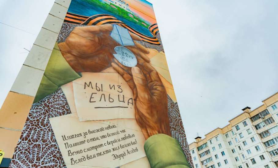 Губернатор Липецкой области Игорь Артамонов: «Они стояли насмерть. За каждую улицу, каждый дом. За родной город.»