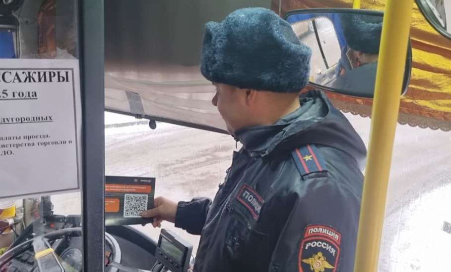 Автоинспекторы второй день проверяют пассажирские автобусы в усиленном режиме – в Липецкой области проходит двухдневное профилактическое мероприятие