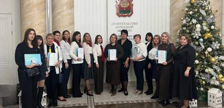 Ельчан наградили в Правительстве Липецкой области за бережливость!