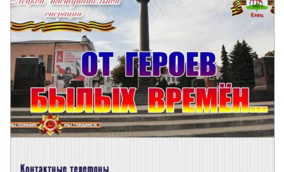 11 декабря ельчан приглашают на культурное мероприятие