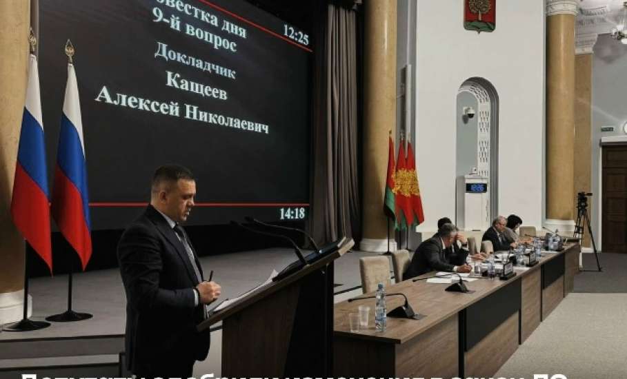 Депутаты одобрили изменения в закон ЛО о защите населения и территорий от ЧС