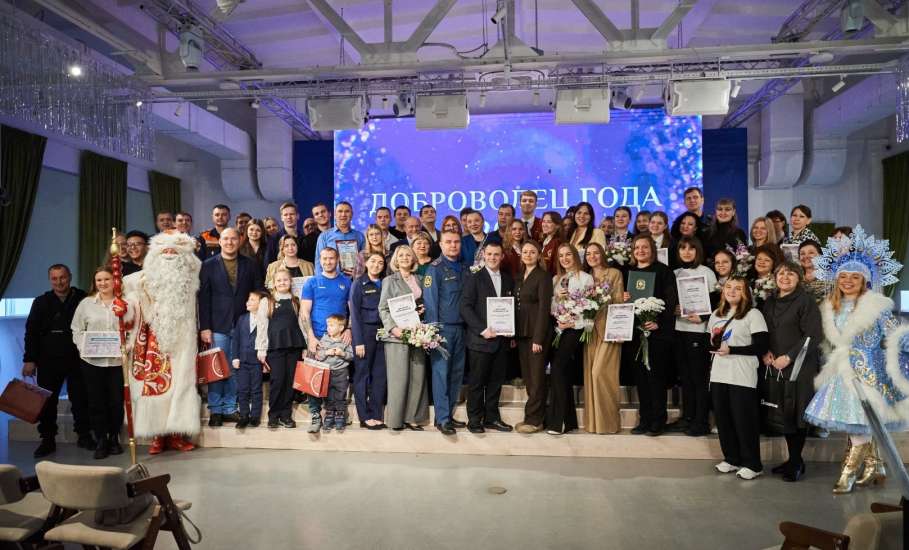 11 декабря в Липецке состоялось награждение победителей конкурса "ДОБРОВОЛЕЦ ГОДА-2025".