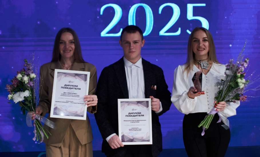 11 декабря в Липецке состоялось награждение победителей конкурса "ДОБРОВОЛЕЦ ГОДА-2025".