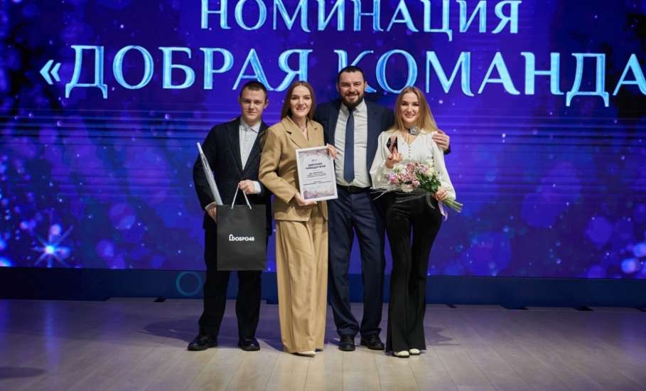 11 декабря в Липецке состоялось награждение победителей конкурса "ДОБРОВОЛЕЦ ГОДА-2025".